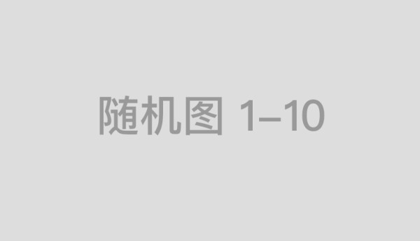 这波泼天富贵要接住，广州普瑞眼科 “ 双 11 ” 5重大礼直接送