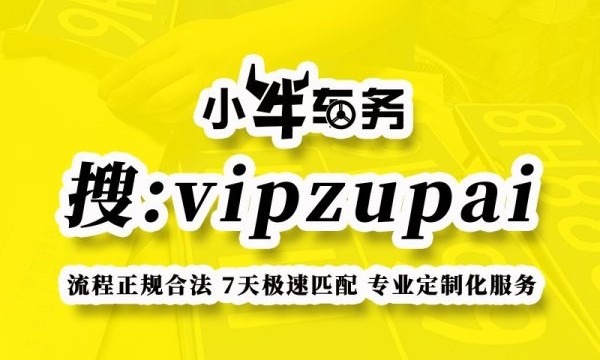 新能源指标出租价格明细表