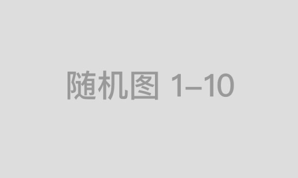 美国劳工部7日发布数据，6月份非农业部门新增就业20.9万人，失业率为3.6%